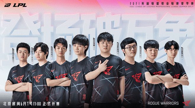 5英寸