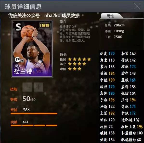 双方过往交