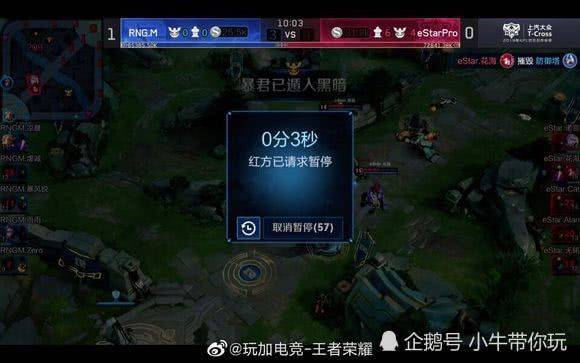 策略化恐怖