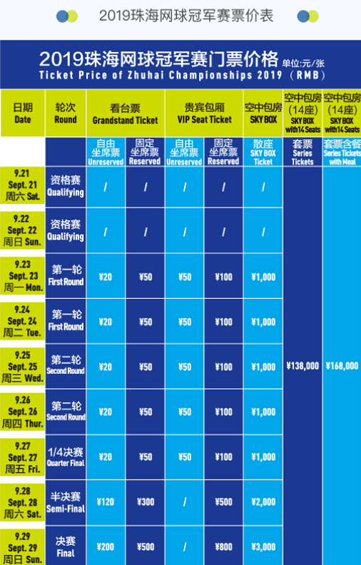 分镜拆解