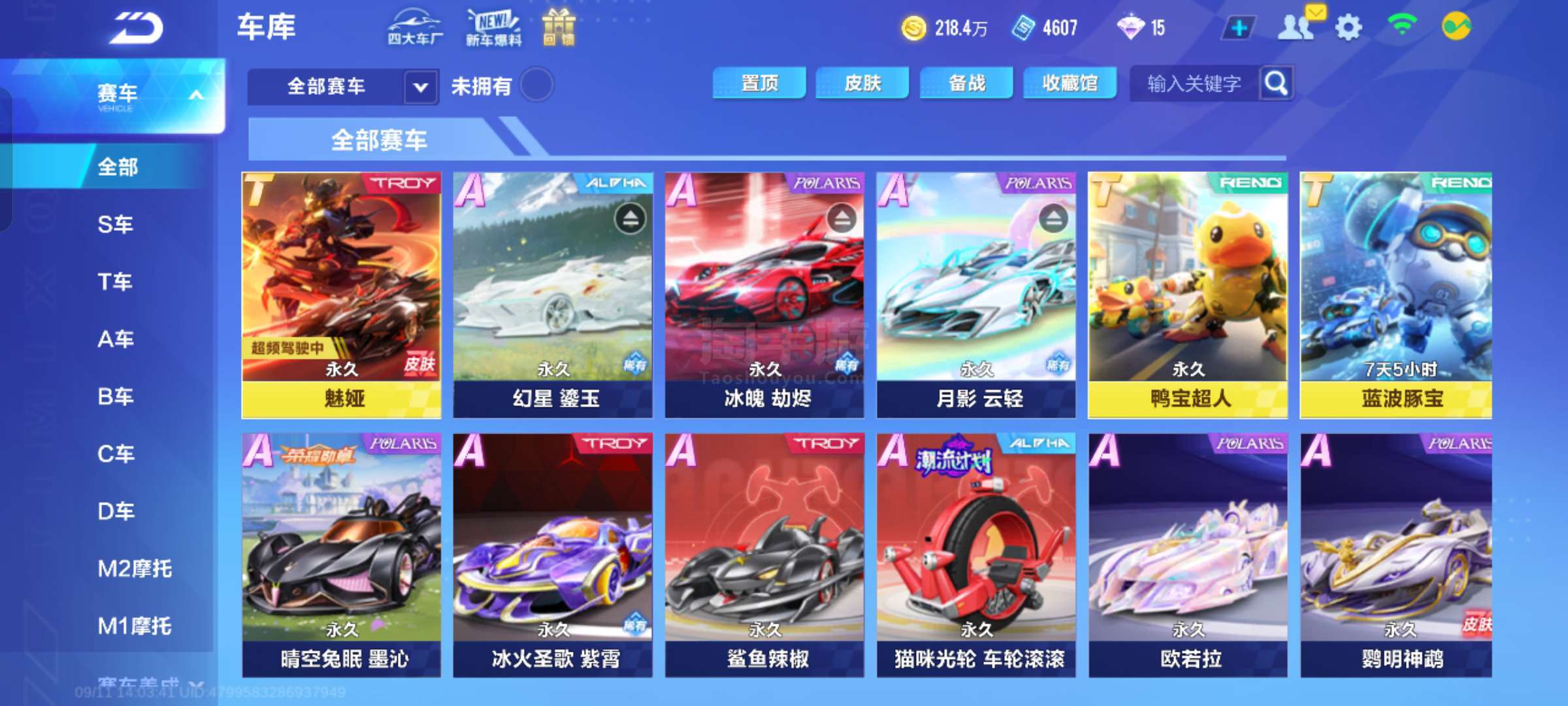 若无法维持