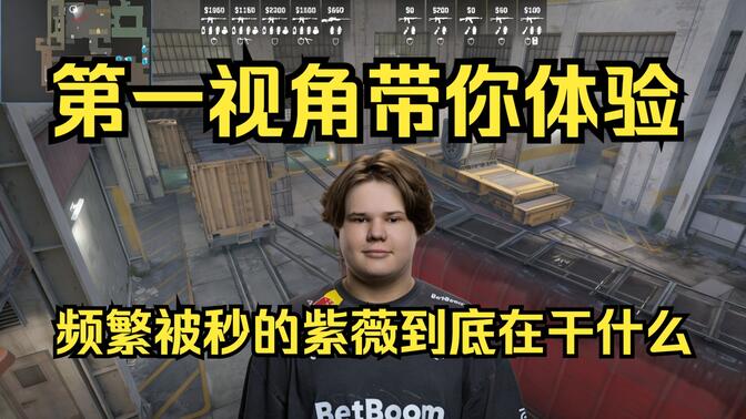比3绝杀